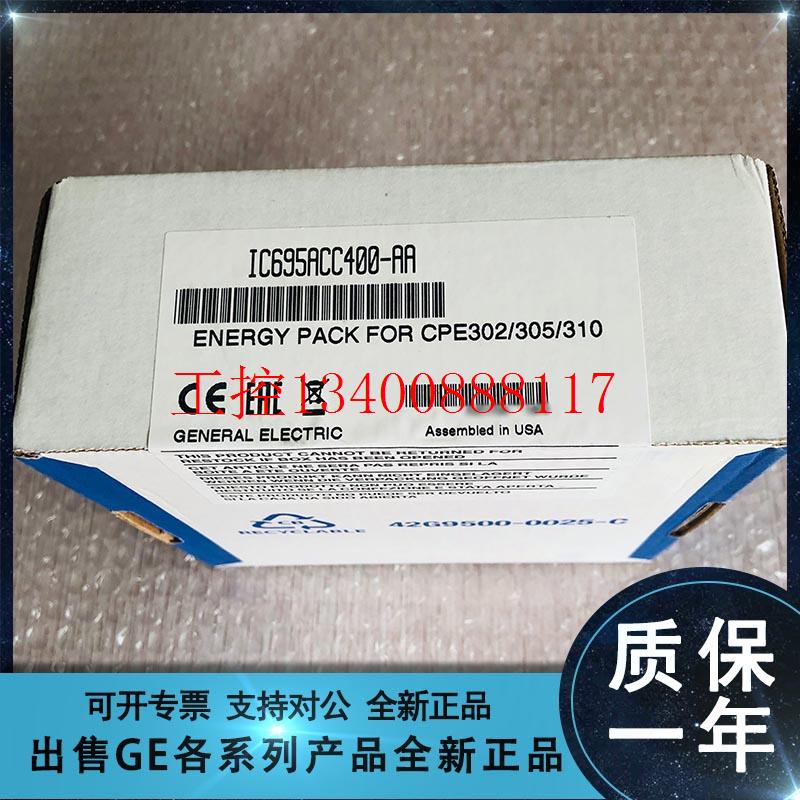 议价GE FANUC/ IC660BLD025 IC660BLD100 IC660BLD101全新现现货