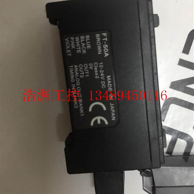 议价/光纤放大器数码辐射温度感测器 FT-50A 温度感现货使用感如何?