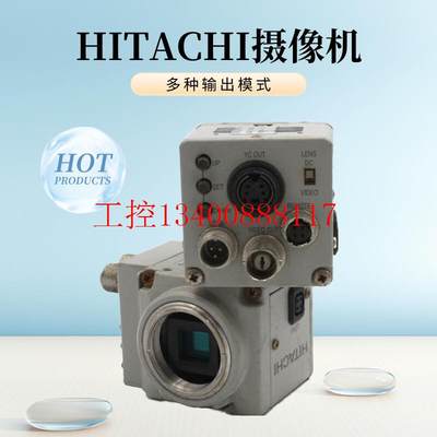 议价HITACHI()工业用摄像机KP-D20AP 1/3英寸隔行扫瞄彩现货