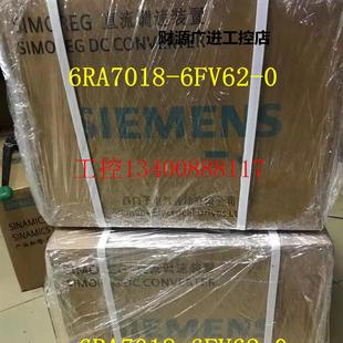 3AC 6FV62 议价6RA70整流器 460V 带微处理器6RA7018 25A现货