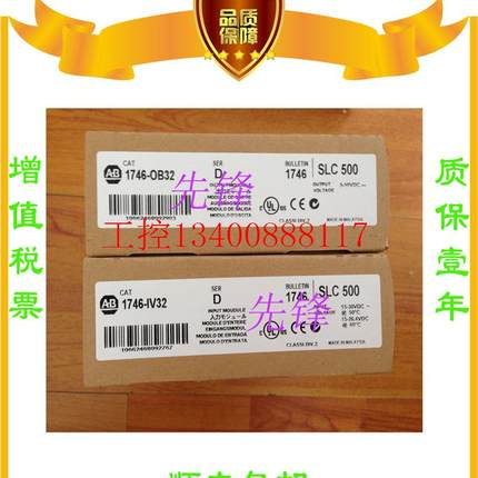 议价AB正品1734-OB8S   1746-NO4I  1756-L61  1769-IF4质保现货