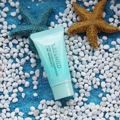 个免邮泊植物盈粹肌源3滋润中样