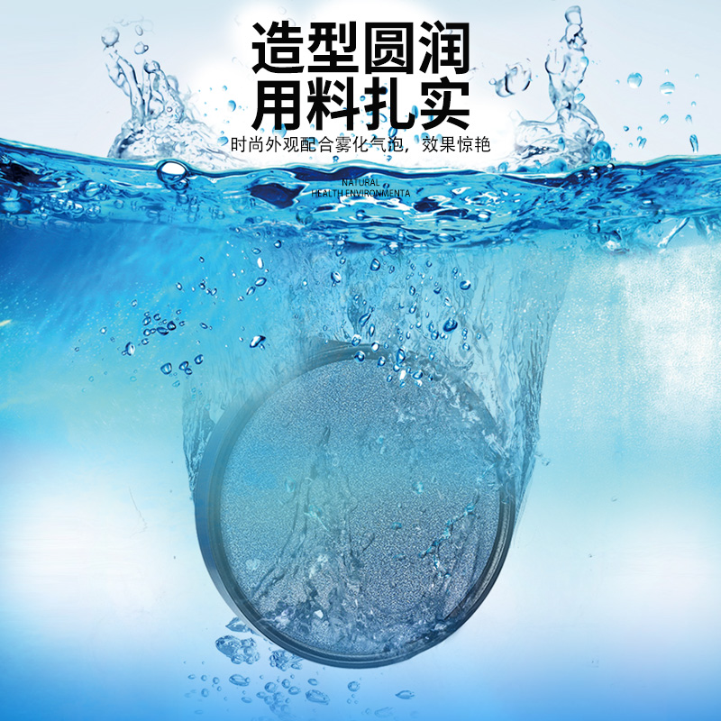 鱼缸气泡石纳米气盘雾化气石增氧头气泡盘静音氧气泵打氧爆氧沙头 宠物/宠物食品及用品 其它水族用具设备 原图主图