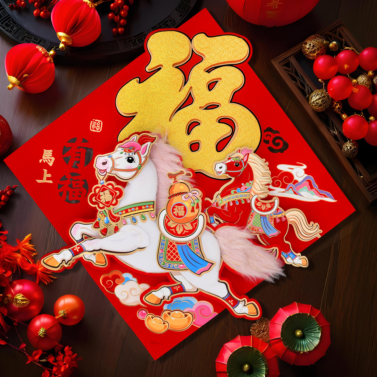 新年福字门贴2026年春节新款门画马年金马新年进户门福贴过年装饰