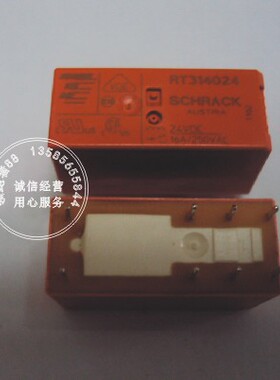 全新正品 泰科Tyco/SCHRACK  继电器 RT314024 DC24V