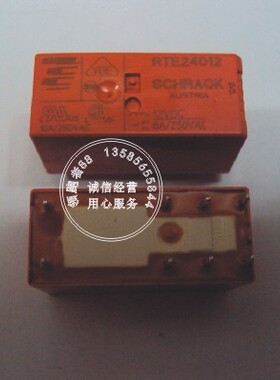 全新正品 泰科Tyco/SCHRACK 继电器 RTE24012 DC12V