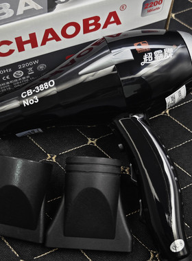 超霸3880NO3吹风机2200W大功率 负离子电吹风专业风筒发廊理发店