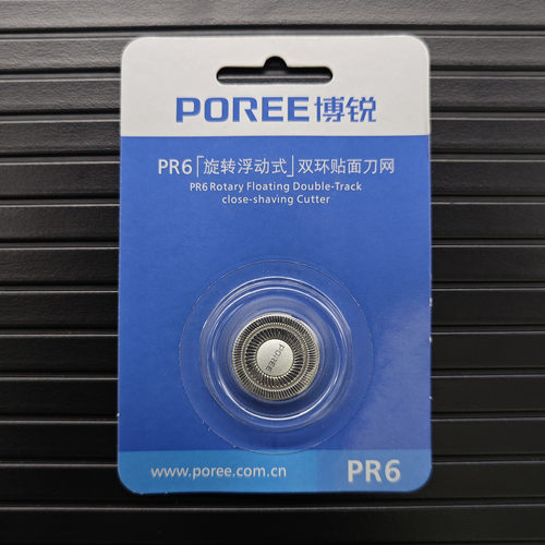POREE/博锐FR6刀头刀网配件通用