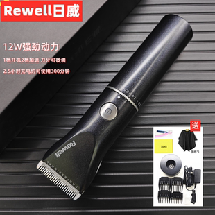 日威F16专业电动推子理发器电推剪充电式剪头发剃发神器发廊专用