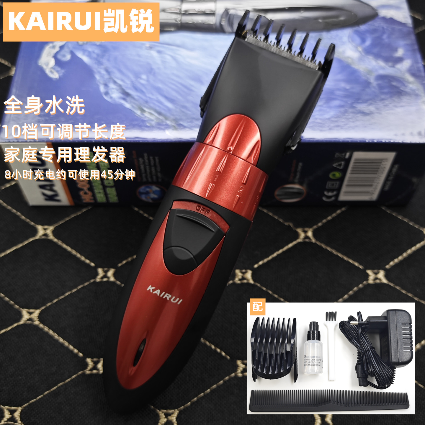 KAIRUI凯锐001防水婴儿童理发充电式宝宝理发器全身水洗电推子理