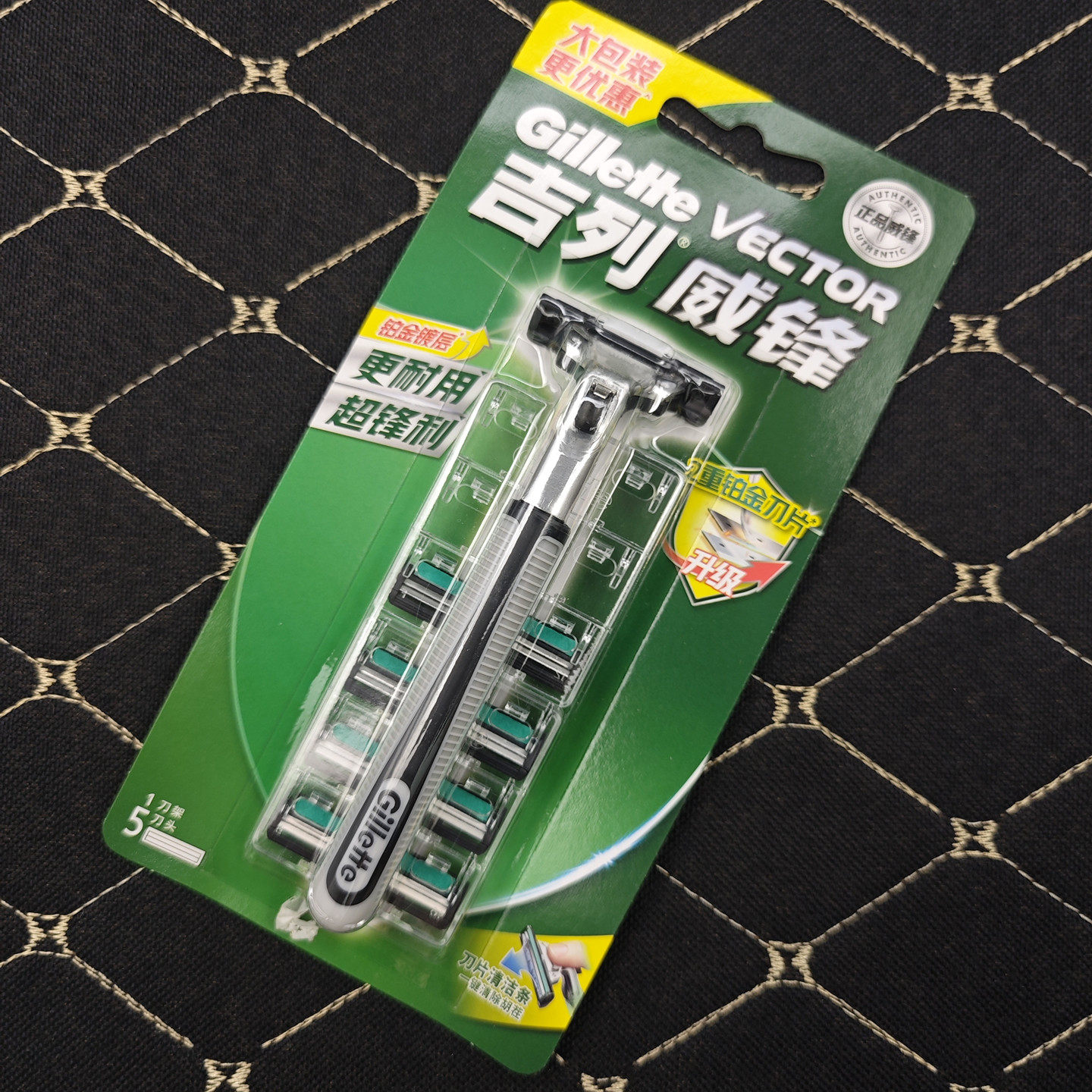 吉列1刀架5刀头剃须刀胡子刀威锋两层手动全身水洗剃须刀老式刀架