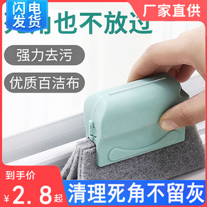 凹槽清洁刷死角缝隙刷擦窗户万能槽沟多功能厨房刷子清理神器窗台