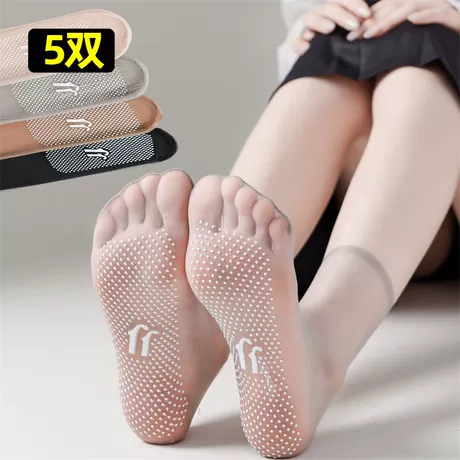 灰色5双【超薄隐形丨防勾自然】 高品质✅正品