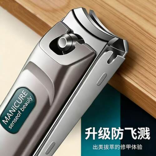 家用修甲器成人指甲剪套装
