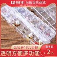 [Cửa hàng bách hóa Yuyu] nhà hộp nhựa trong suốt hộp trang sức mini hộp bông tai nhiều màu lưu trữ hộp nhỏ hộp thuốc - Trang chủ hộp nhựa đựng thức ăn