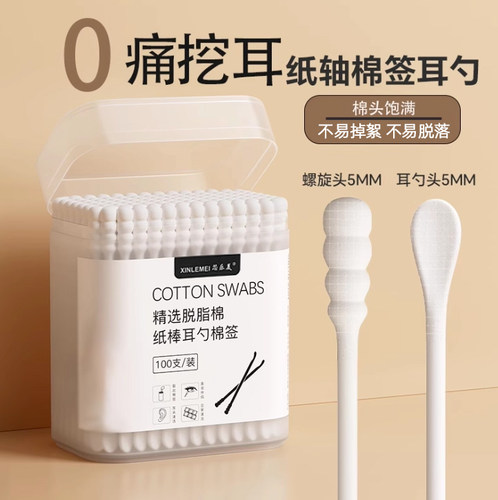 白色双头螺旋掏耳棉签