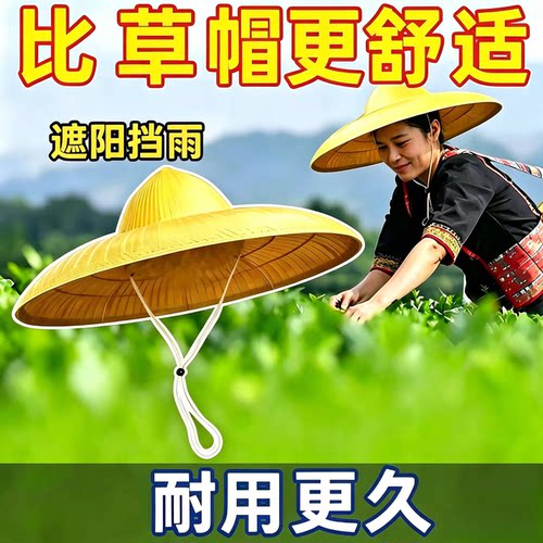 男士海南草帽防水防雨遮阳大檐