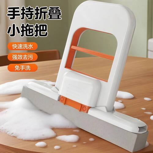 网红同款迷你小拖把吸水免手洗