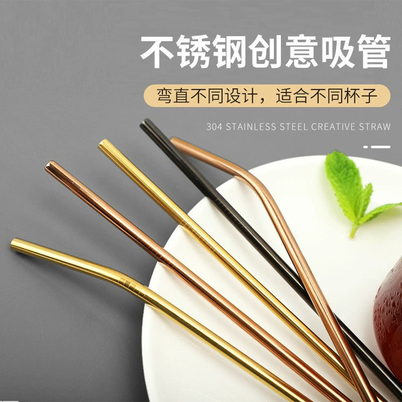 不锈钢环保铁吸管金属弯头创意