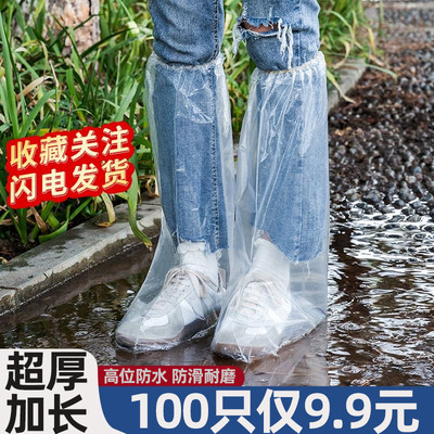 一次性雨鞋鞋套防水防滑