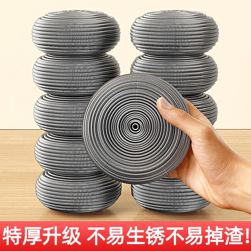 钢丝球不易掉丝不锈钢家用特大号