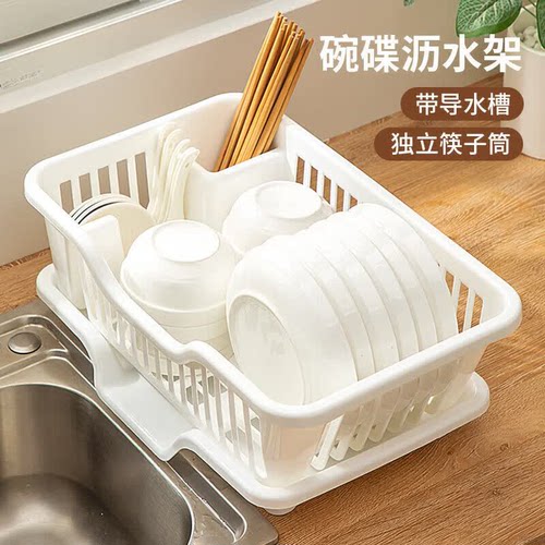 水槽专用镂空沥水碗盘架分区收纳