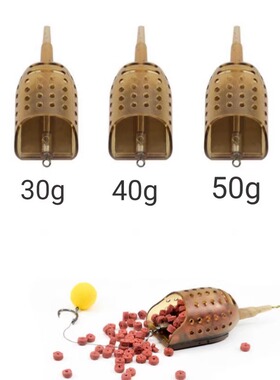 欧式飞德饵笼船型带配重附饵器飞德饵托器飞德钓组诱饵笼飞德钓组