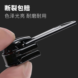 5号拉链头配件大全衣服羽绒服通用万能替换金属拉锁头树脂拉链扣
