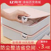 hộp đựng đồ [Cửa hàng bách hóa Yuyu] hộp lưu trữ đồ lót có nắp hộp đồ lót ngăn đựng đồ lót hộp đựng đồ lót - Trang chủ hộp đựng thức ăn
