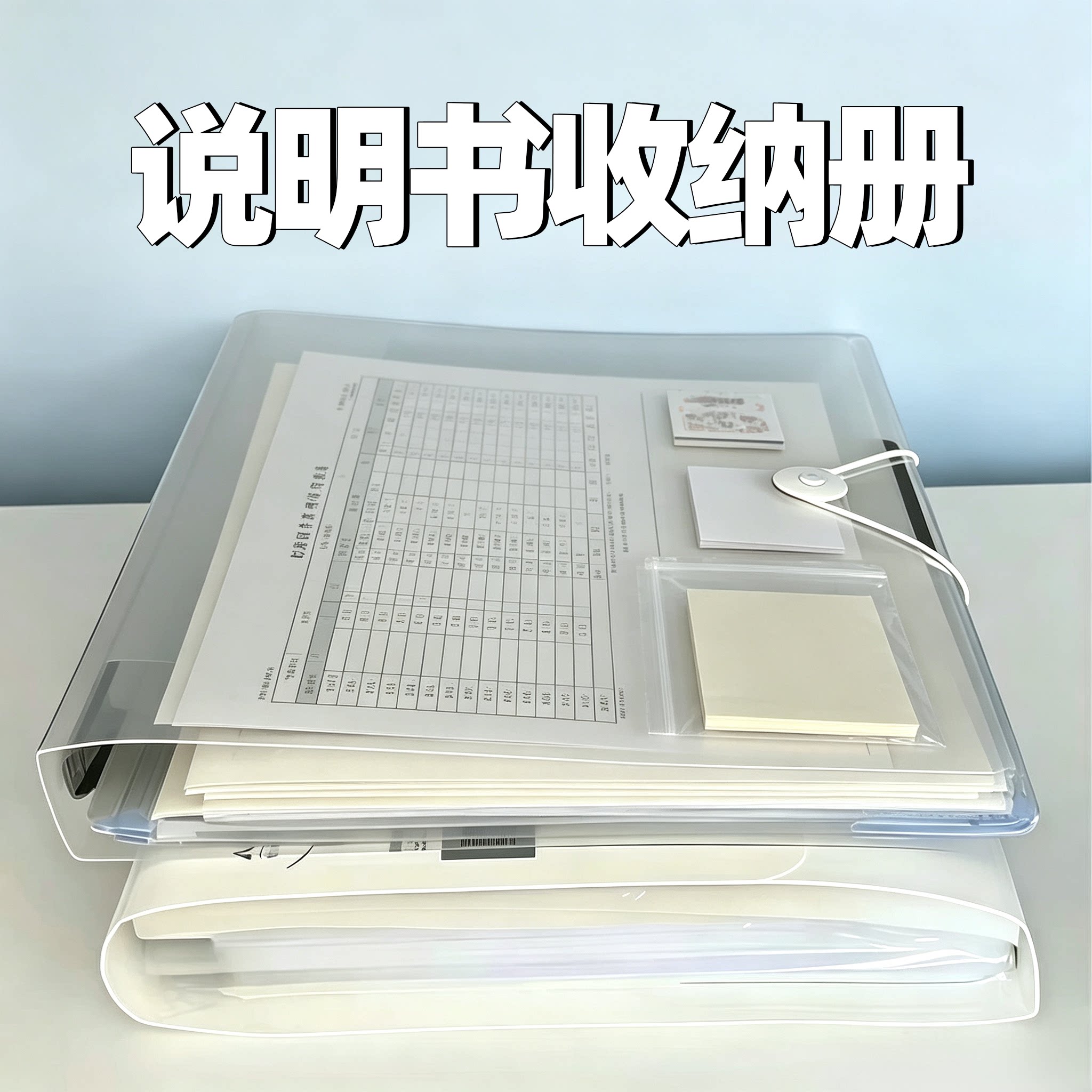 家用说明书票据证件收纳包图片