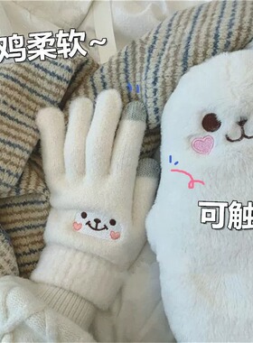 可触屏手套加绒加厚秋冬季