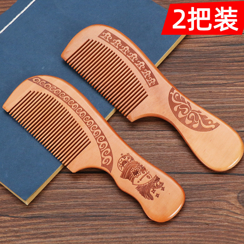 桃木梳子头部经络按摩长发专用