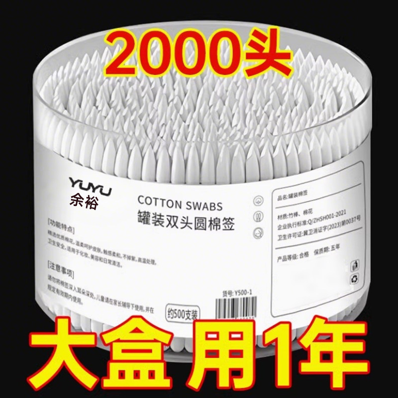 棉签掏耳挖耳朵专用神器双头螺旋