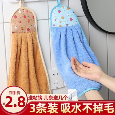 珊瑚绒挂式加厚擦手巾抹布