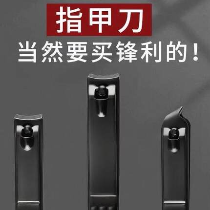 德国精工剪钳工具家用装指甲剪美甲店专用指甲刀斜口不锈钢指甲刀