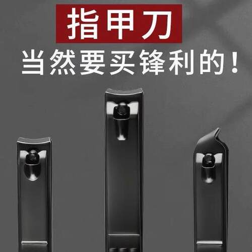德国精工剪钳工具家用装指甲剪美甲店专用指甲刀斜口不锈钢指甲刀 - 封面