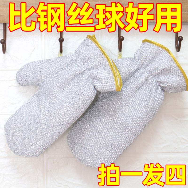 厨房专用吸水不沾油抹布