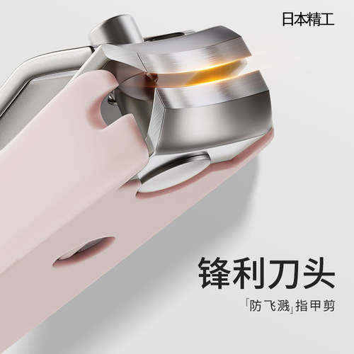 日本进口材质指甲刀指甲剪防飞溅