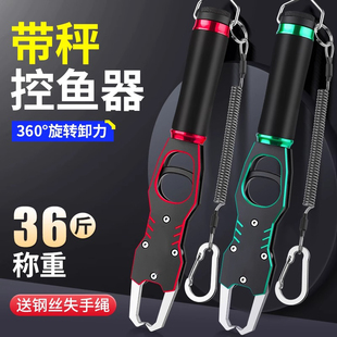 控鱼器飞德路亚钳一体路亚装备大物多功能带秤控鱼钳抓鱼钳夹套装