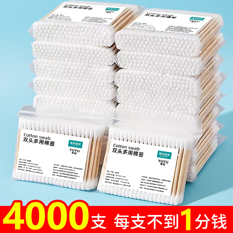 【4000支装】工厂直售热销100w!