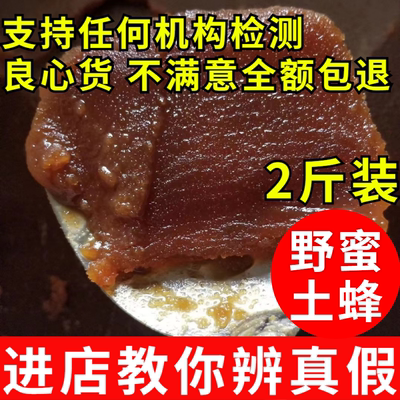 承诺不喂糖土蜂蜜进店教辨真假