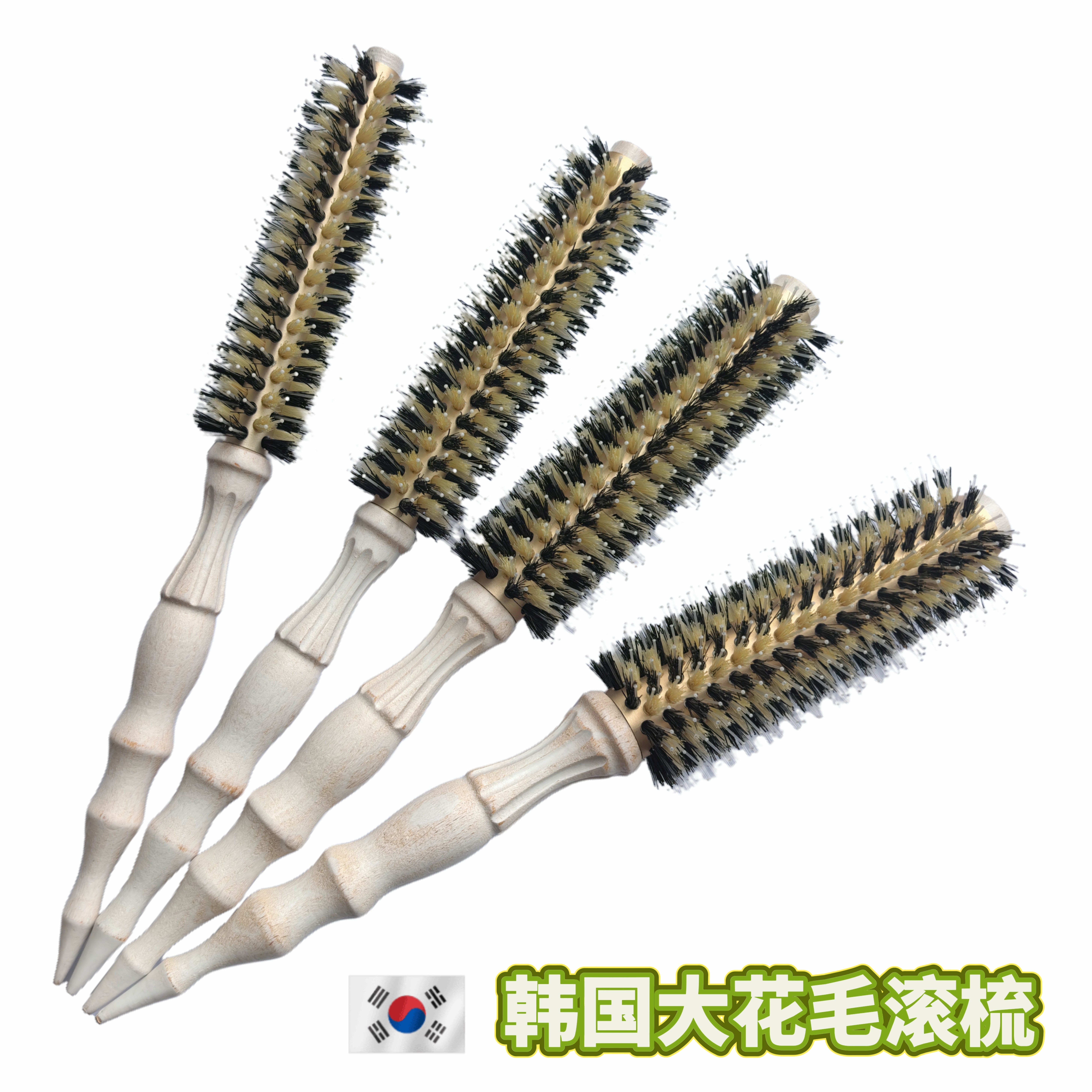 韩国大花毛滚梳美发沙龙造型梳子家用铝芯猪鬃毛卷梳大波浪内扣梳