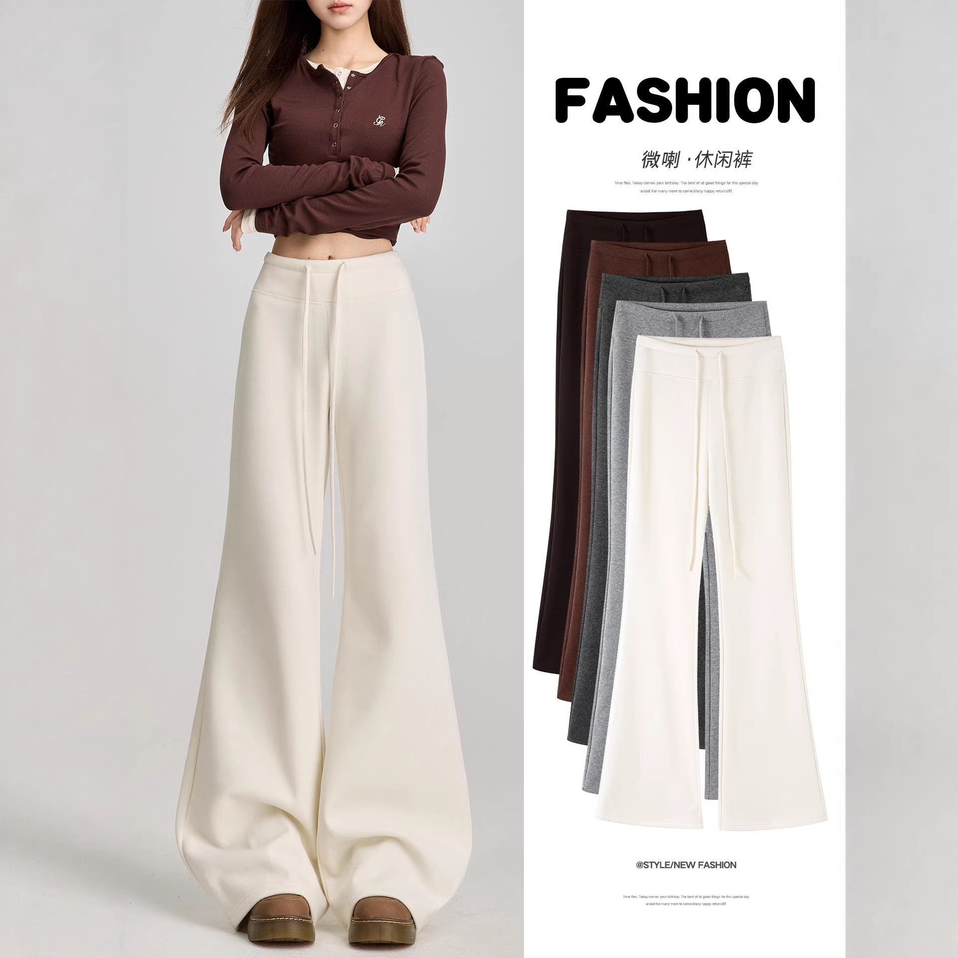 加绒裤子女款微喇阔腿裤高级感裤子米白色加厚阔腿裤高腰垂感休闲,女装/女士精品,休闲裤,淘宝优惠券,粉丝福利购,淘宝优惠卷