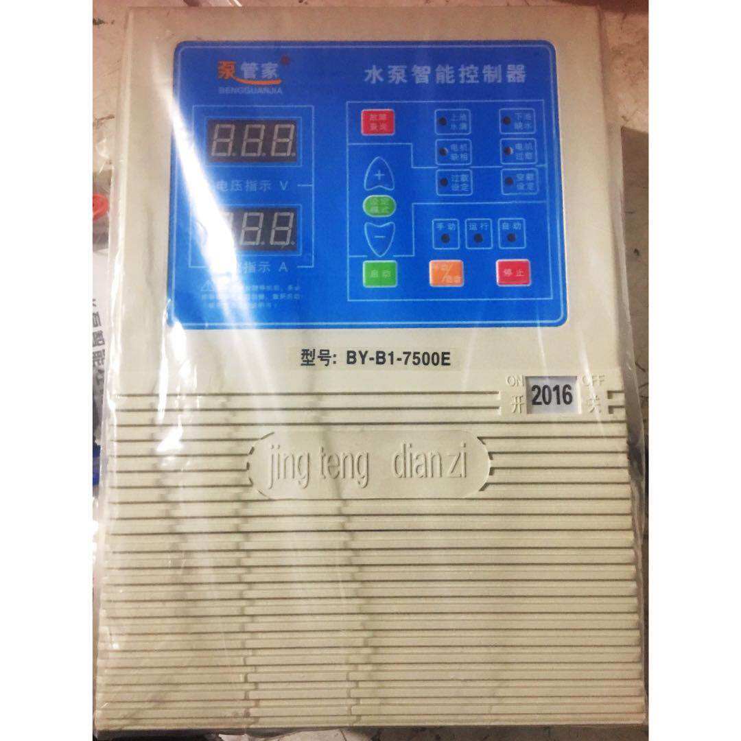 水泵智能控制器220V 380V水泵探针式水位控制器液位控制器