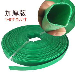 农用1234寸高压防爆涂塑消防水带灌溉水管厂家直销潜水泵抽水管