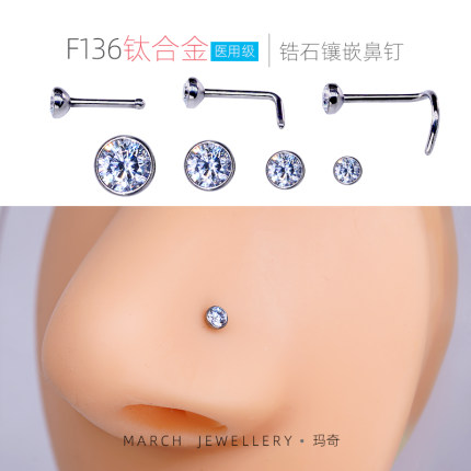 钛合金弯杆直杆L型鼻钉植入级饰品 F136钛超闪锆石小钻隐形鼻环