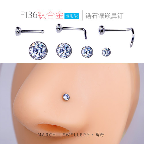 植入级插针F136钛合金L型鼻钉