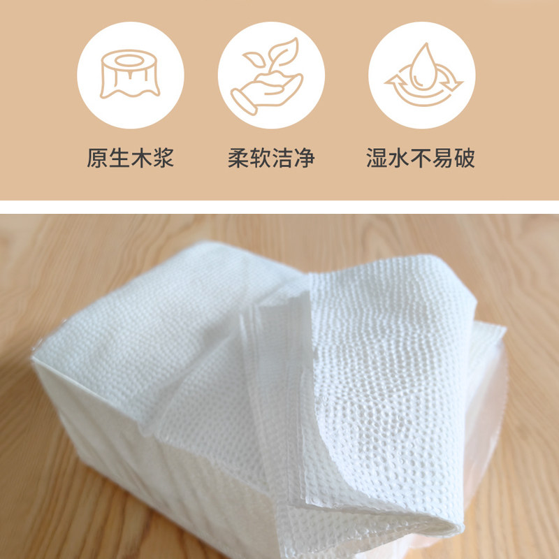 利益压平花卫生纸厕纸板巾00张卫生间方包草纸家xhp用实惠3装纸刀