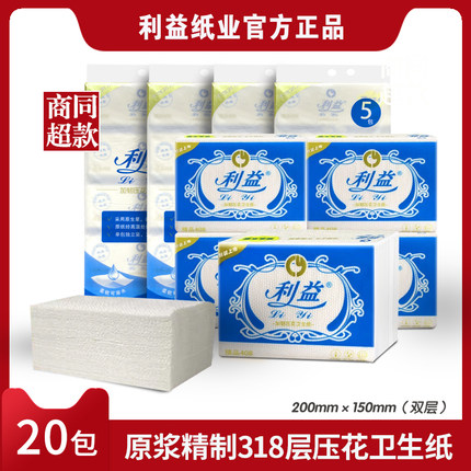 利益408白色柔韧压花卫生纸家庭草纸整件20包实惠装官方旗舰店