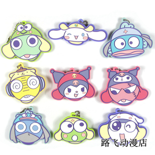 keroro军曹日单散货橡胶挂件Kururu库洛米Giroro Tamama Dororo谷